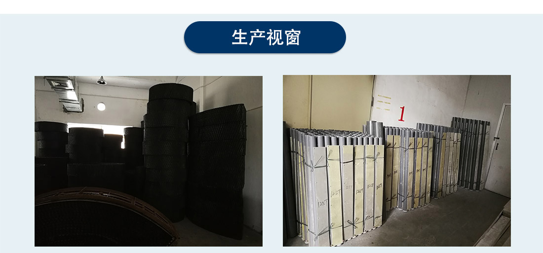 出产视窗